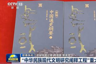 真不错啊！贾勒特-阿伦7中5轻取12分12篮板&已经连续6场砍两双