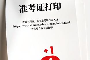 “残暴的功夫！”进球网：黎巴嫩球员踢戴伟浚面部竟然未吃牌