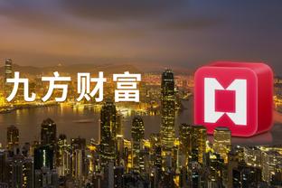 江南平台app下载安装最新版截图0