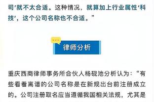 龙塞罗：姆巴佩已经是最令皇马厌烦的球员，他欠下了无法偿还的债